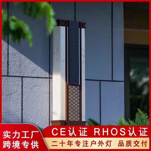 仿云石不锈钢壁灯户外云石壁灯户外防水别墅庭院围墙灯LED壁灯