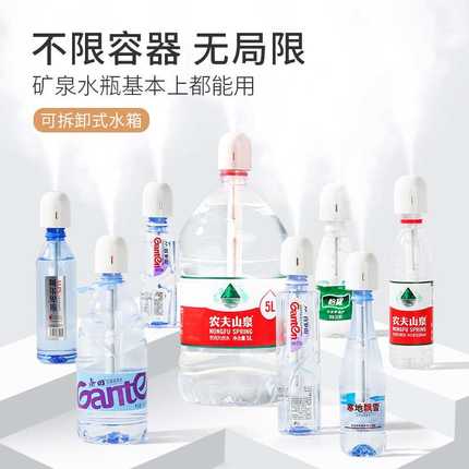 无线加湿器迷你便携式usb可充电款家用静音卧室办公室桌面小型宿