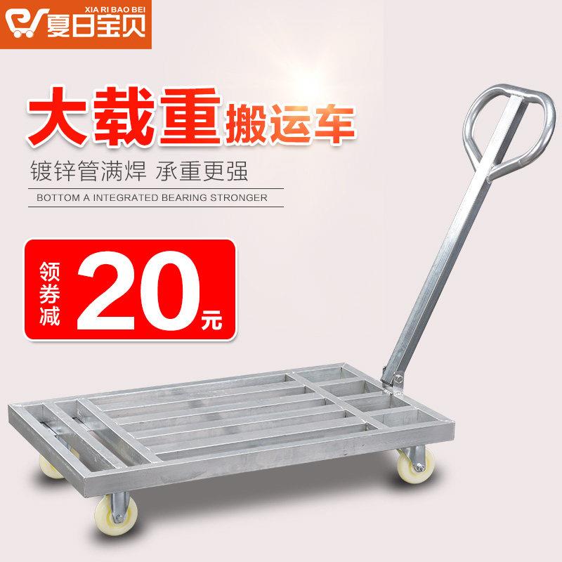 夏季小拖车手推车折叠手推车平板卡车拉卡车推卡车无声拉汽车便携