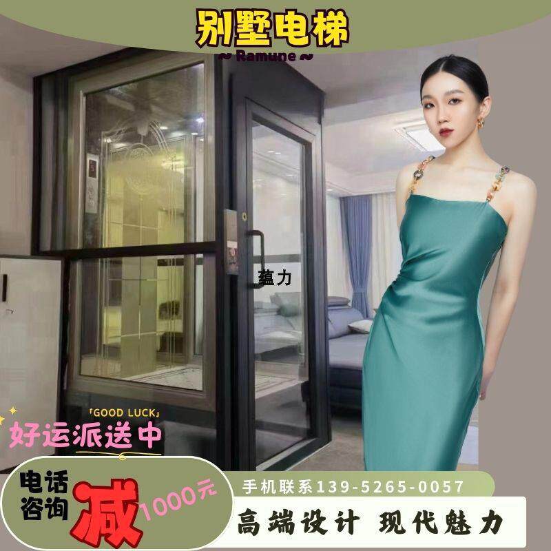 家用电梯二三四层覆式别墅阁楼自建房液压曳引小型室内外升降机