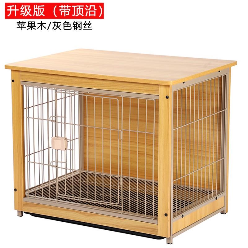 高档狗笼木围质宠物室内柴犬中子型犬小型犬猫狗栏家用带分厕所离