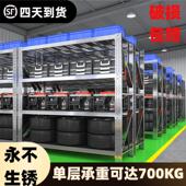 304不锈钢货架厨房四层商用仓库仓储多层加厚置物重型冷藏库专用2