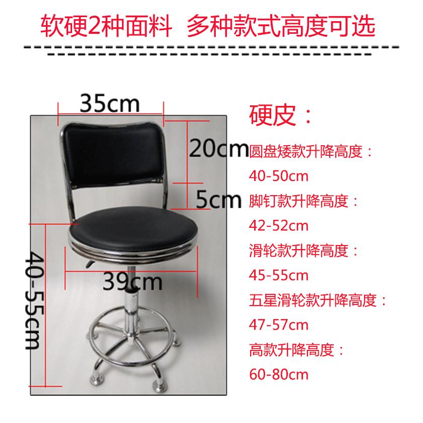 滑吧台椅靠背旋转轮凳子前台凳升降脚凳吧台车高间无品牌/工作凳