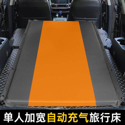 车载自a12589动充气垫床汽车加长加宽单睡垫通加厚旅行床垫s人uv
