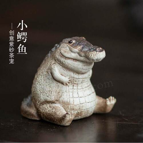 宜兴原矿紫砂茶宠鳄鱼摆件手工金融大鳄可养茶道茶具配件茶桌茶玩