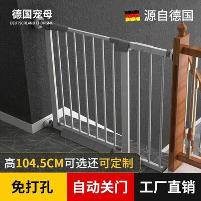 新品阻拦门免打孔半腰门小门半截门楼梯口护栏婴儿儿童安全门宝