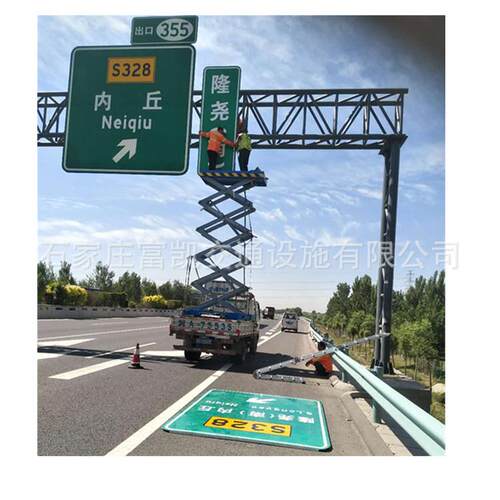 石家庄标志板/标志牌铝板加工/河北道路标志牌/河北石家庄标识牌
