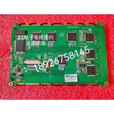 WG320260B0-TMI-VZ#液晶屏 320260A REV.II液晶屏320260