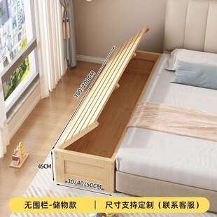 儿童拼接床实木带储物柜加宽床边拼接大床带护栏可升降定 制婴儿