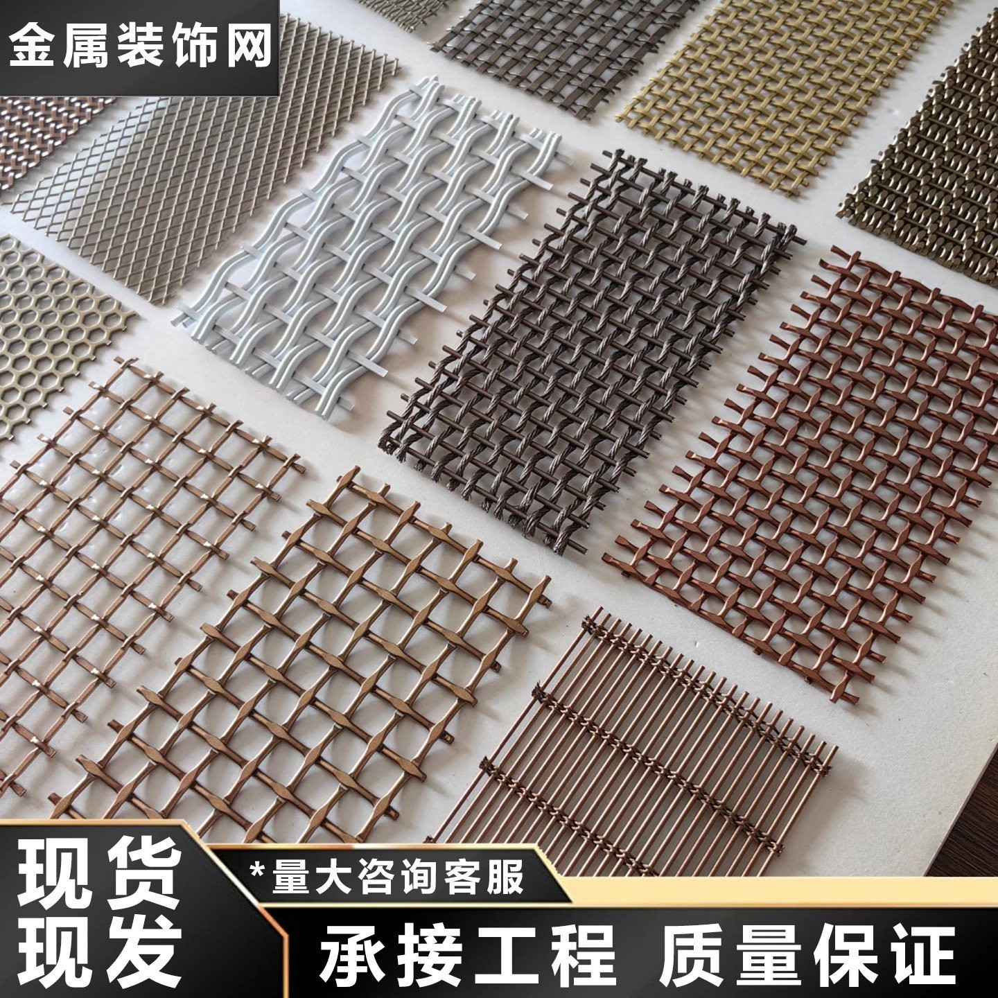 金属装饰网帘厂螺旋编织网不锈钢网屏风水幕墙帘背景垂帘悬吊式天