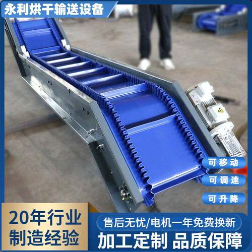 供应增碳剂催化剂颗粒化工提升机自动上料卸料Z字型刮板上料机