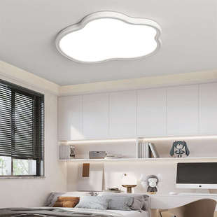 云朵全光谱简约护眼led书房吸顶灯灯具现代超薄卧室儿童房房间灯