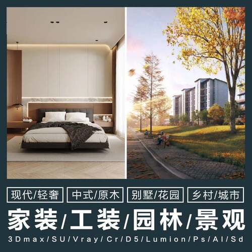 CAD代画全屋定制图建筑室内施工图装修代做平面布置室内设计图纸
