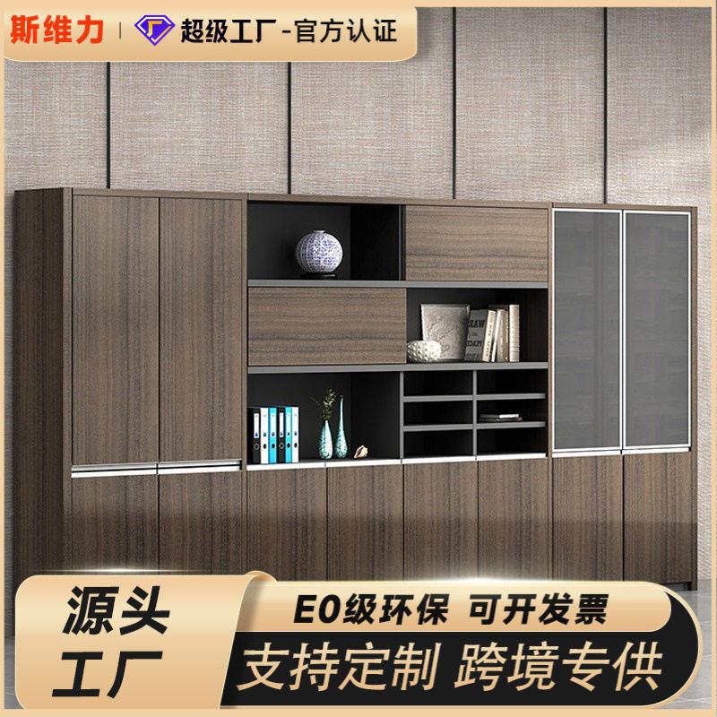 板式文件柜家用书柜资料柜档案柜老板背景柜公司公室格子柜简约