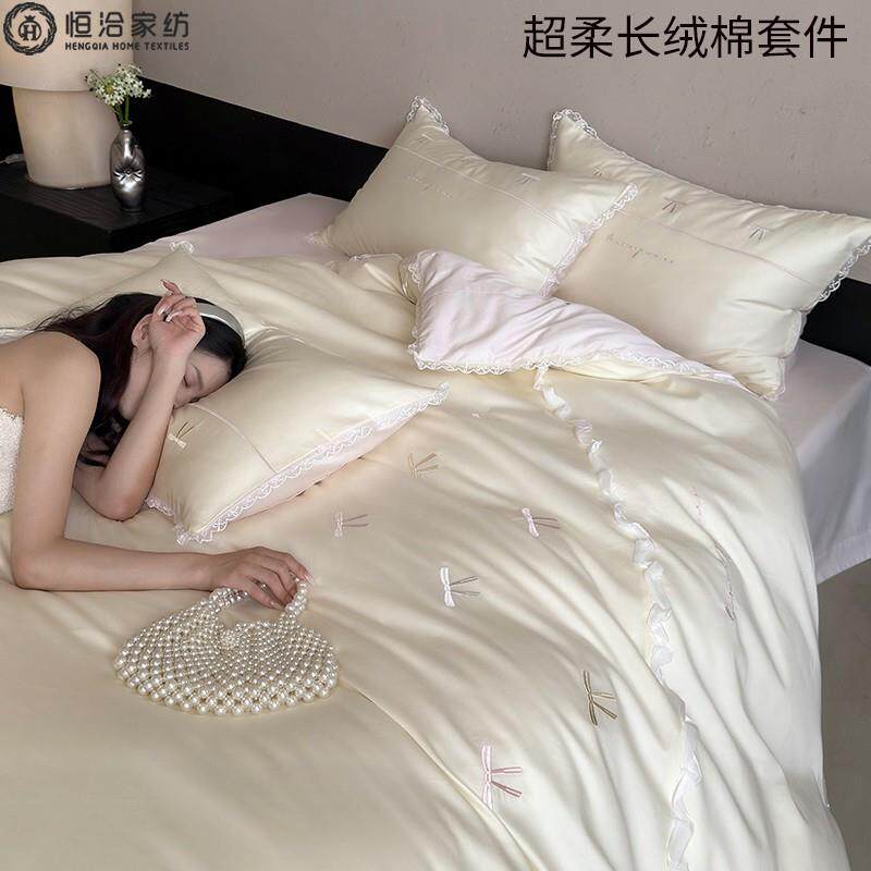 少女浪漫超柔长绒棉四件套蝴蝶结刺绣床单纯棉被套床上用品白粉色