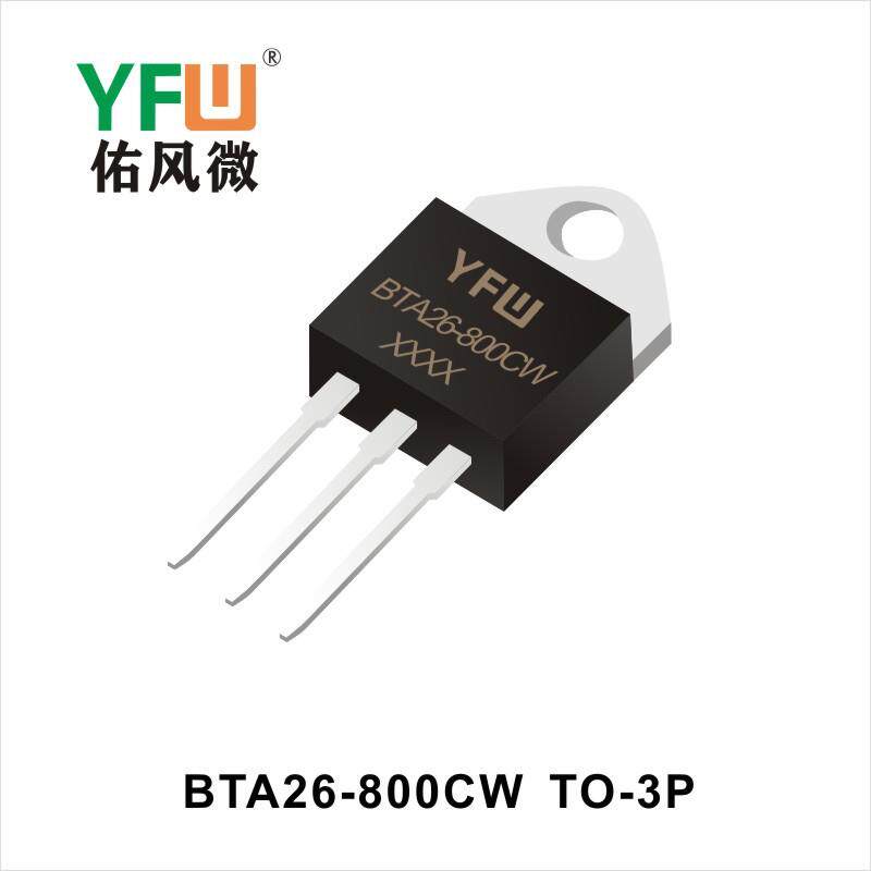 三象双向可控硅 BTA41-1200BW TO-3P封装印字YFW BTA41-1200BW
