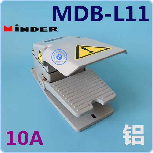 明德脚踏开关 MDB-L11 灰色铝壳不带线MD-13H行程开关10A一开一闭