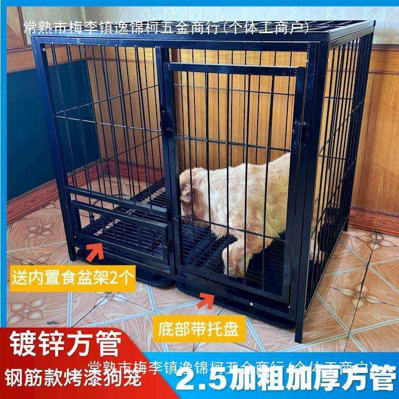 狗笼子大型犬实心钢筋狗笼角铁焊接加粗加固大狗笼养狗场狗笼