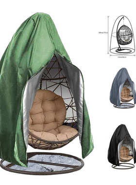 ebay热卖户外秋千吊椅蛋壳罩 Rattan Swing cover拉链款 多色