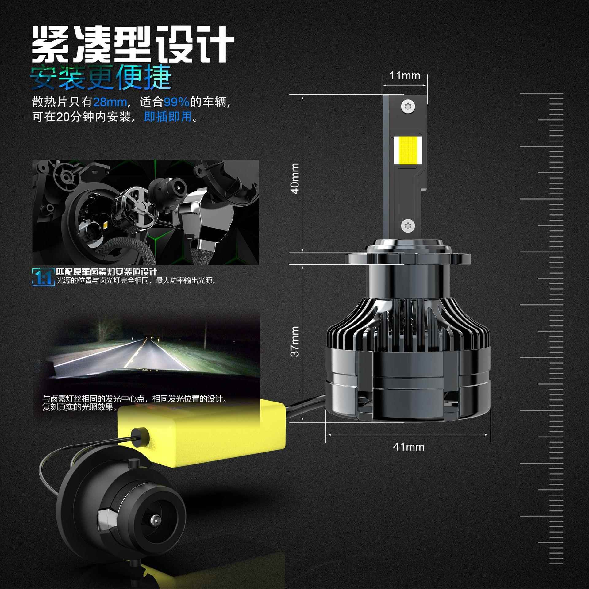 D新款FZY系LED汽车大D列A灯10原车HID灯泡升级LE无损安装D2SD3SD4