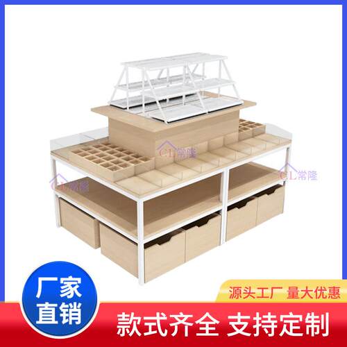 店设计货架彩整妆展示架多功33能品饰水台文具店母婴店陈流列中岛