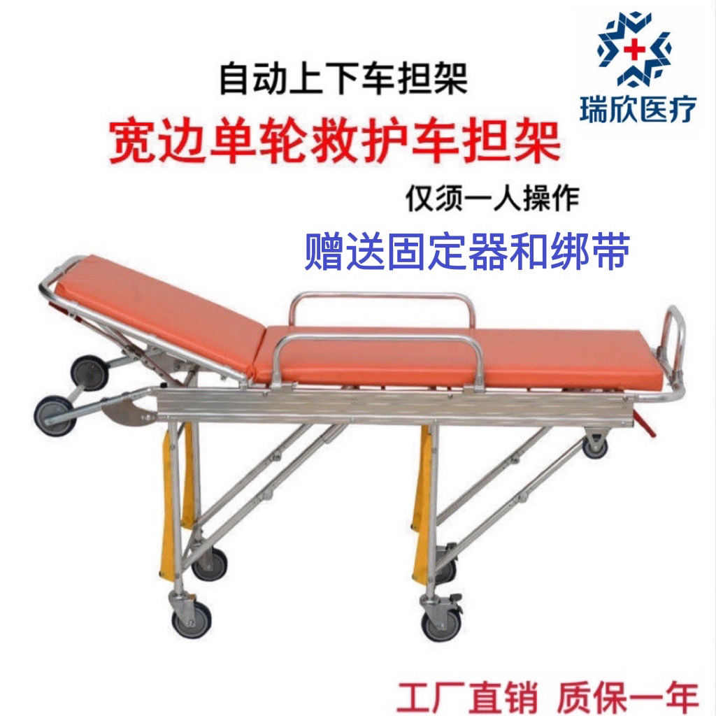 铝合金救护车担架 120自动上车担架 多功能担架床 医院用担架推车