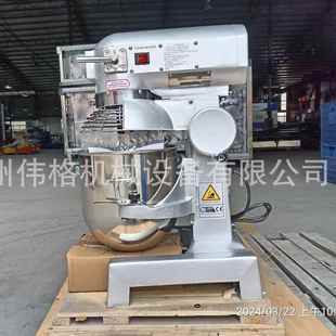 15L20L40L行星搅拌机