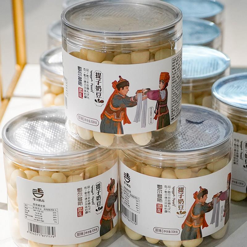 内蒙古特产鄂尔德吉提子奶豆风味夹心奶酪牛奶乳制品草原奶食零食