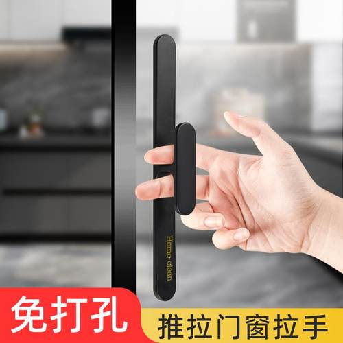 移门门拉手拉手橱柜窗户阳台玻璃卫生间推拉门把手免打孔强力自粘