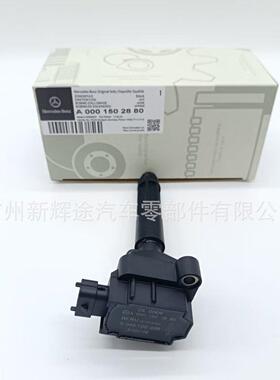 跨境A0001502880 A0001501780 0040100039奔驰C180