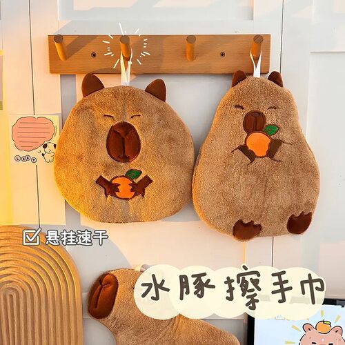 Cute capybara-themed kitchen hand towel, made of thick coral