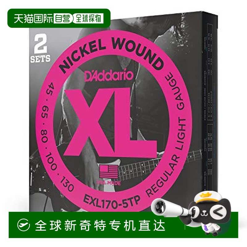达达里奥镍缠系列电贝斯弦 缠弦 长弦 12弦018-100