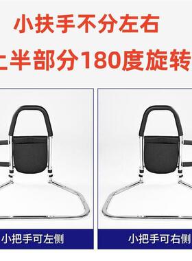 防摔辅助器扶手起床助力床上架起身助力床器床边起床护栏老人栏杆