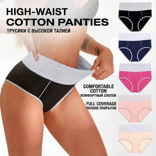 Women'S High Waist Hipster Panties - Soft Cotton & Spandex