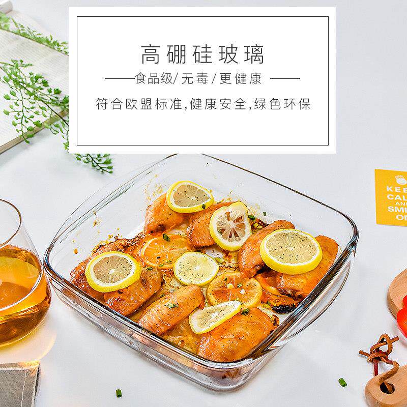 进口耐热玻璃方容形烤盘烤箱微带盖子家用玻璃盘焗CVG饭波炉盘子
