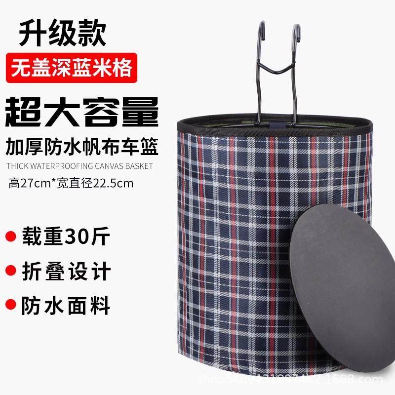 自行车前车筐折叠车车篮子电动车车篓子菜篮子挂篮大容量,自行车/骑行装备/零配件,自行车码表及配件,淘宝优惠券,粉丝福利购,淘宝优惠卷