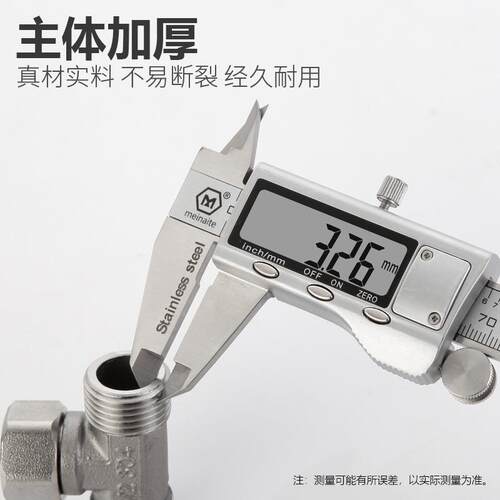 304不锈钢4分加厚内外丝带活接三通燃气管热水器弯头水管接头配件