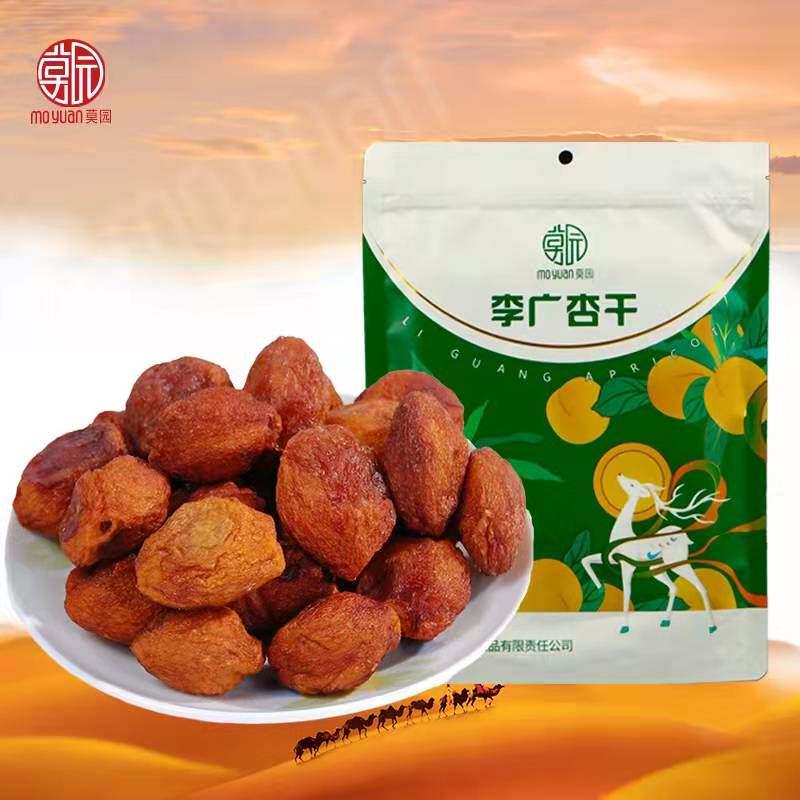 敦煌特产莫园李广杏干500g袋装树上干原味果干旅游果脯休闲零食