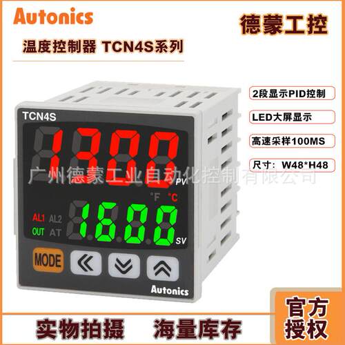 【原装】Autonics奥托尼克斯经济双显示型PID温度控制器TCN4S-24R