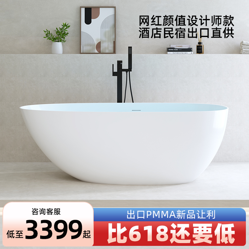 人造石浴缸家用独立一体PMMA高分子小户型网红鹅蛋形酒店双人浴盆