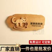 实木雕刻木质挂牌咖啡店餐厅logo招牌字浮雕凸显图案木标志牌定制