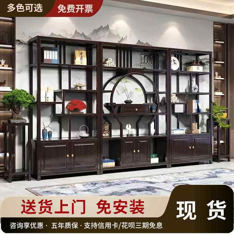 博古架新中式实木多宝阁置物架展示柜多层客厅茶叶古董隔断书架柜