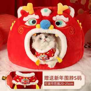 袋猫咪安全感睡窝猫房子冬屋狗窝保 睡季 正品 新年窝冬天保暖封闭式