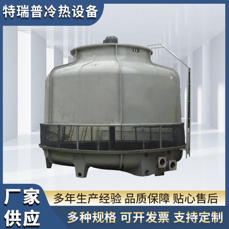 广东玻璃钢冷却塔循环水冷低噪音冷却塔设备加工注塑机冷却塔
