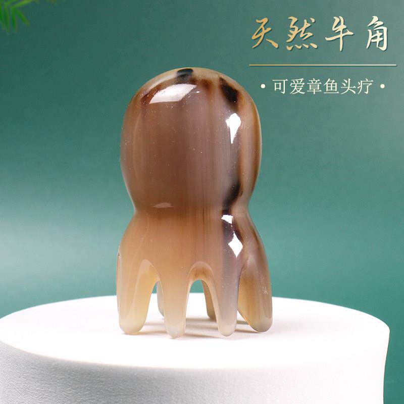 天然白水牛角八爪章鱼按摩头疗梳子头皮部穴位经络防静电可携式梳