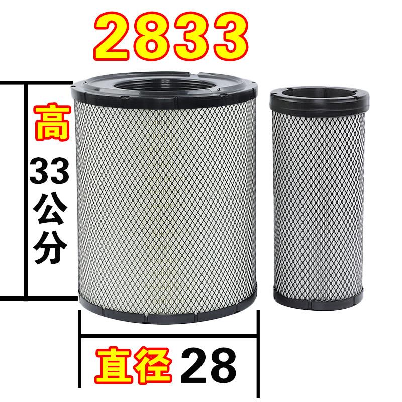 PU2833厦工951装载机955上柴D6114空气滤芯50铲车推土机空气滤芯