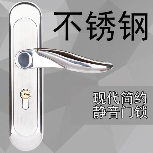 不锈钢140孔距简约实木门锁双舌静音板手锁室内卧室50/58房门锁