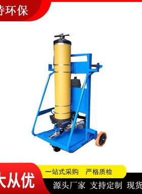 PFC8314-100液压油滤油机快开结构两级过滤