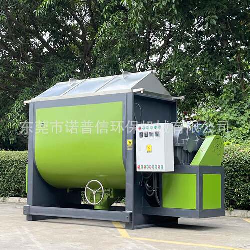 果园育苗有机肥料卧式搅拌机 鸡鸭粪木粉发酵不锈钢搅拌混合机