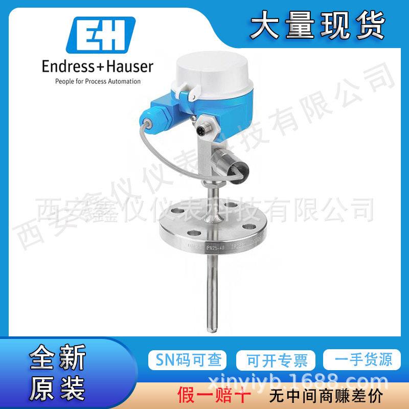 热电阻热电偶温度计E+H恩德斯豪斯TM131/TM111模块化工业耐温图片
